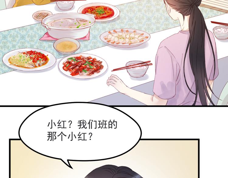 捡到只小狐狸韩漫全集-第34话 狐狸都是一个脾气无删减无遮挡章节图片 