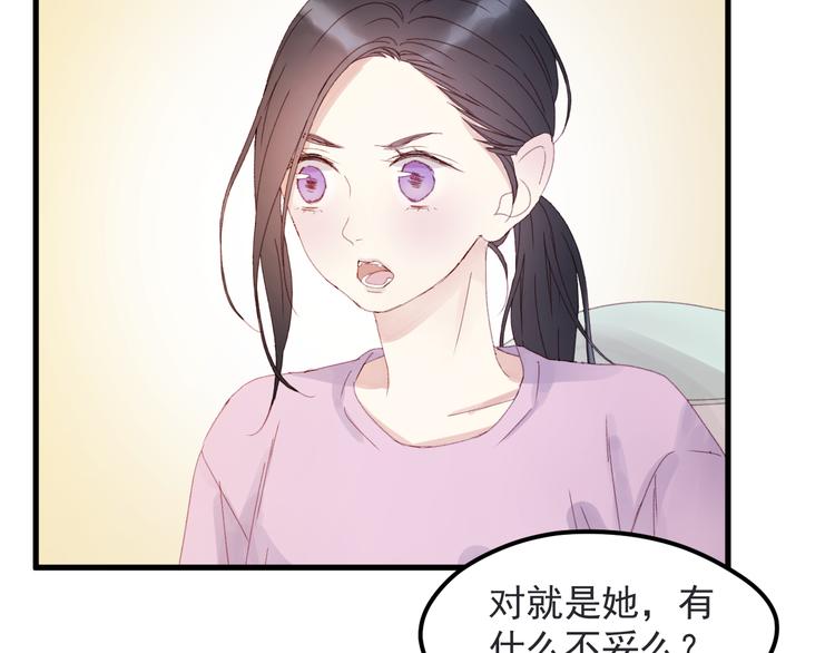 捡到只小狐狸韩漫全集-第34话 狐狸都是一个脾气无删减无遮挡章节图片 