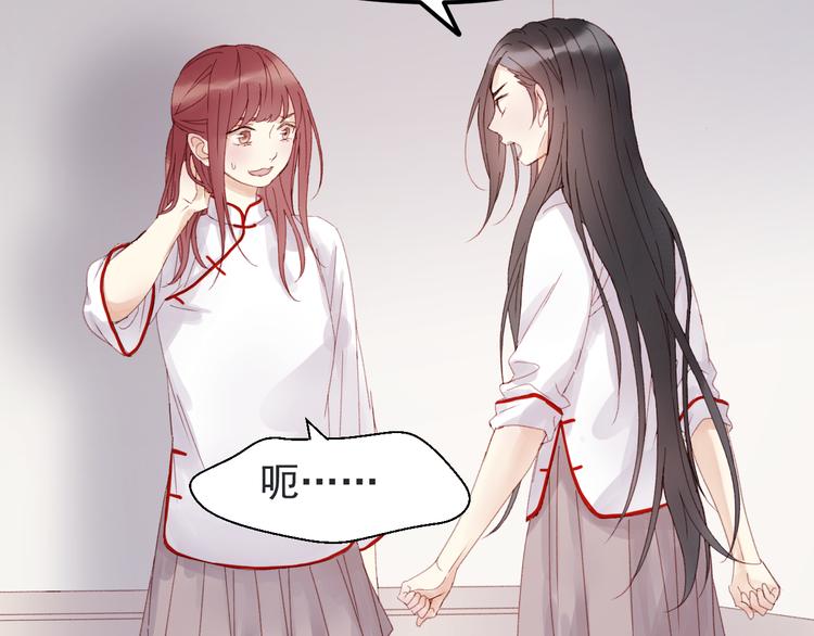 捡到只小狐狸韩漫全集-第34话 狐狸都是一个脾气无删减无遮挡章节图片 