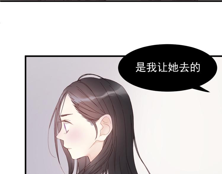 捡到只小狐狸韩漫全集-第34话 狐狸都是一个脾气无删减无遮挡章节图片 