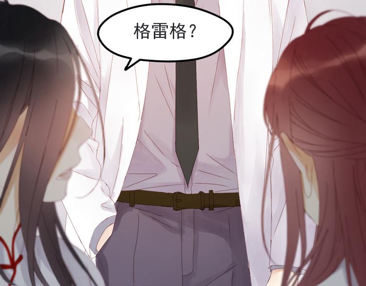 捡到只小狐狸韩漫全集-第34话 狐狸都是一个脾气无删减无遮挡章节图片 
