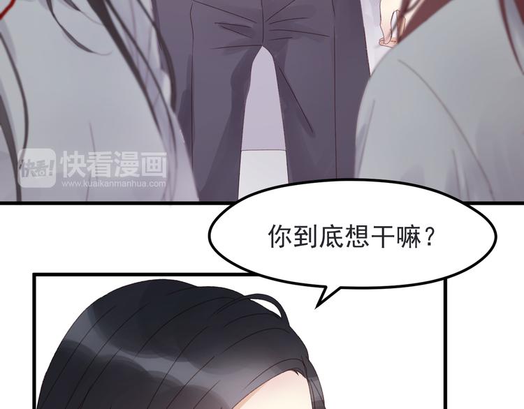 捡到只小狐狸韩漫全集-第34话 狐狸都是一个脾气无删减无遮挡章节图片 