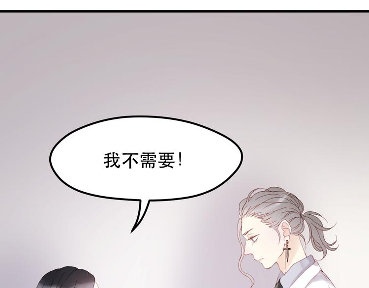 捡到只小狐狸韩漫全集-第34话 狐狸都是一个脾气无删减无遮挡章节图片 