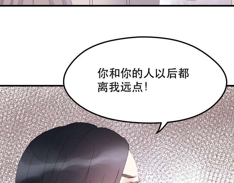 捡到只小狐狸韩漫全集-第34话 狐狸都是一个脾气无删减无遮挡章节图片 