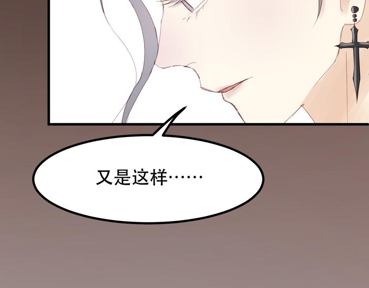捡到只小狐狸韩漫全集-第34话 狐狸都是一个脾气无删减无遮挡章节图片 