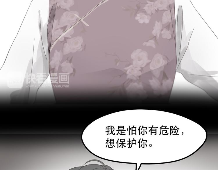 捡到只小狐狸韩漫全集-第34话 狐狸都是一个脾气无删减无遮挡章节图片 