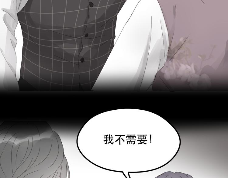 捡到只小狐狸韩漫全集-第34话 狐狸都是一个脾气无删减无遮挡章节图片 