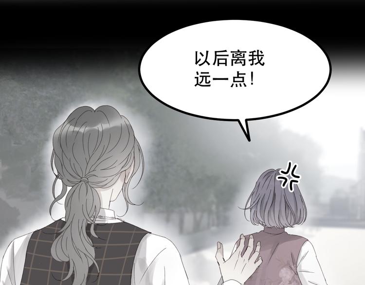 捡到只小狐狸韩漫全集-第34话 狐狸都是一个脾气无删减无遮挡章节图片 