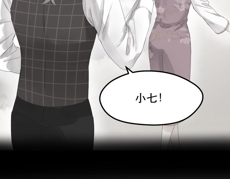 捡到只小狐狸韩漫全集-第34话 狐狸都是一个脾气无删减无遮挡章节图片 