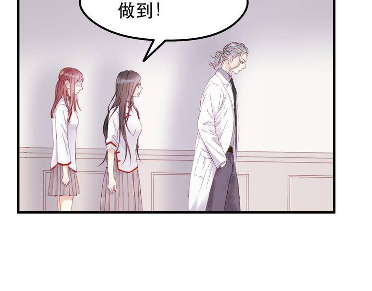 捡到只小狐狸韩漫全集-第34话 狐狸都是一个脾气无删减无遮挡章节图片 