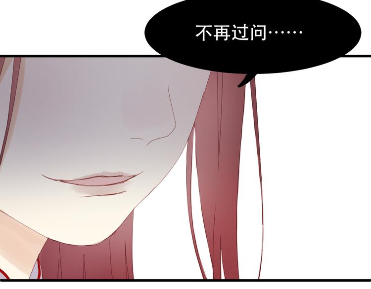捡到只小狐狸韩漫全集-第34话 狐狸都是一个脾气无删减无遮挡章节图片 