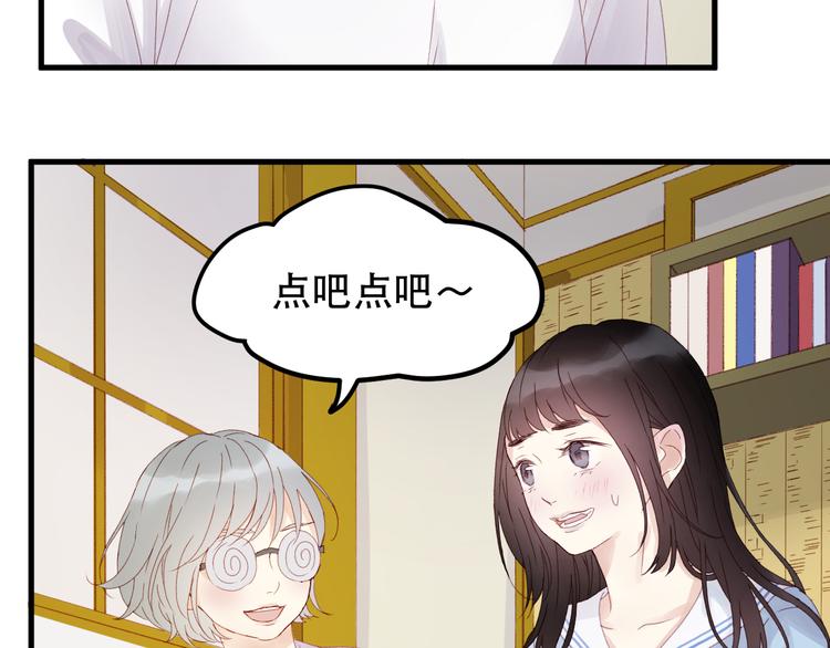 捡到只小狐狸韩漫全集-第34话 狐狸都是一个脾气无删减无遮挡章节图片 