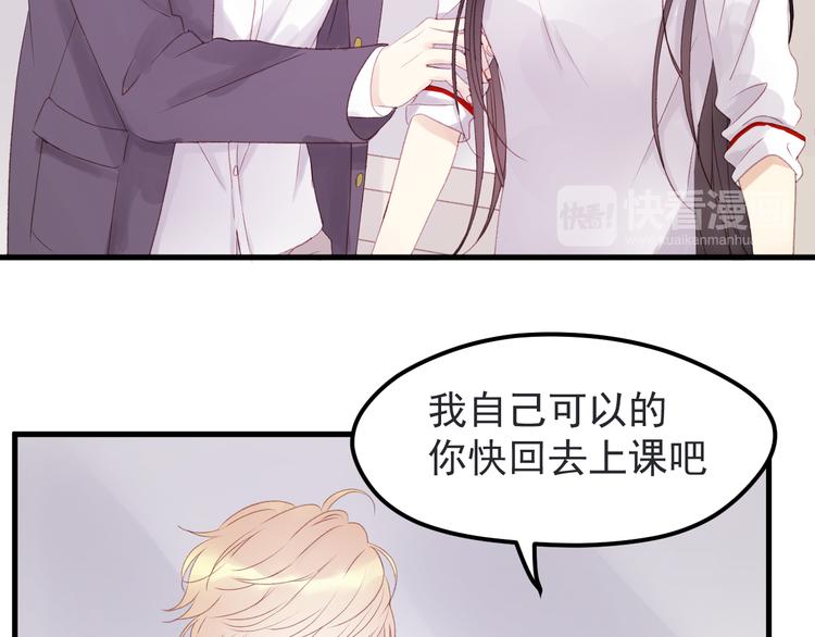 捡到只小狐狸韩漫全集-第35话 不可以！无删减无遮挡章节图片 