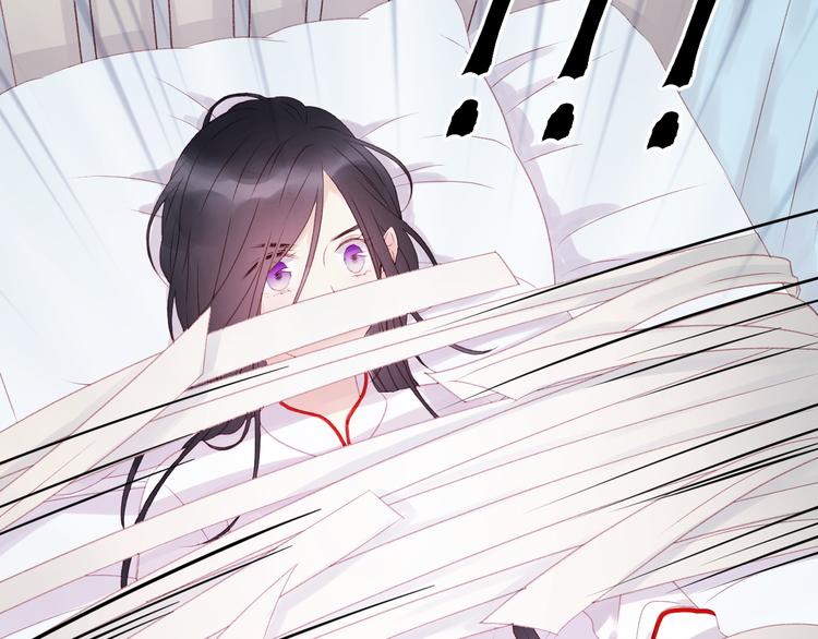 捡到只小狐狸韩漫全集-第35话 不可以！无删减无遮挡章节图片 