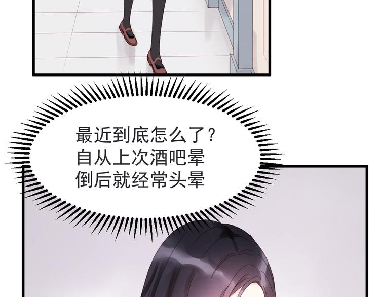 捡到只小狐狸韩漫全集-第35话 不可以！无删减无遮挡章节图片 