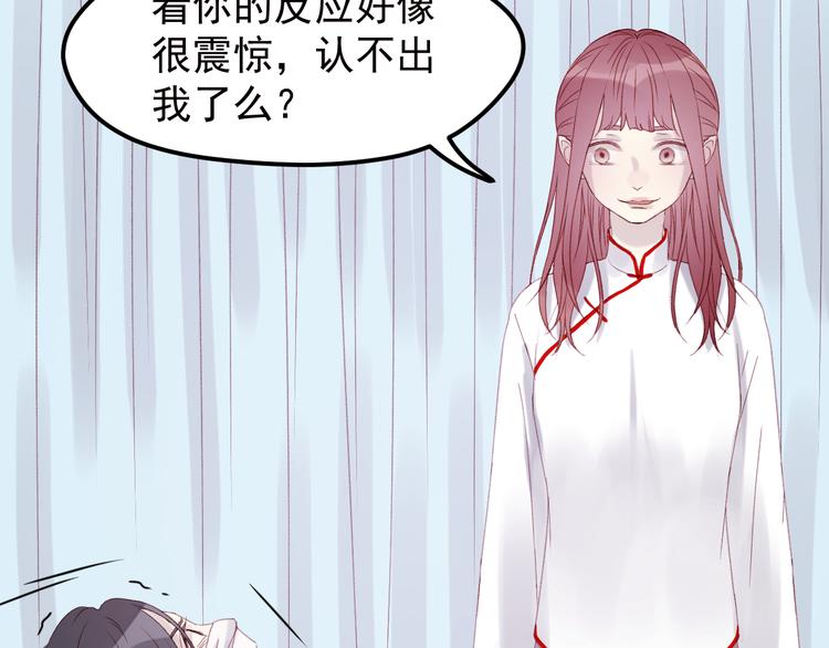 捡到只小狐狸韩漫全集-第35话 不可以！无删减无遮挡章节图片 