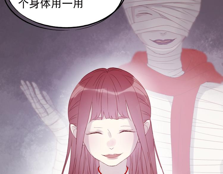 捡到只小狐狸韩漫全集-第35话 不可以！无删减无遮挡章节图片 