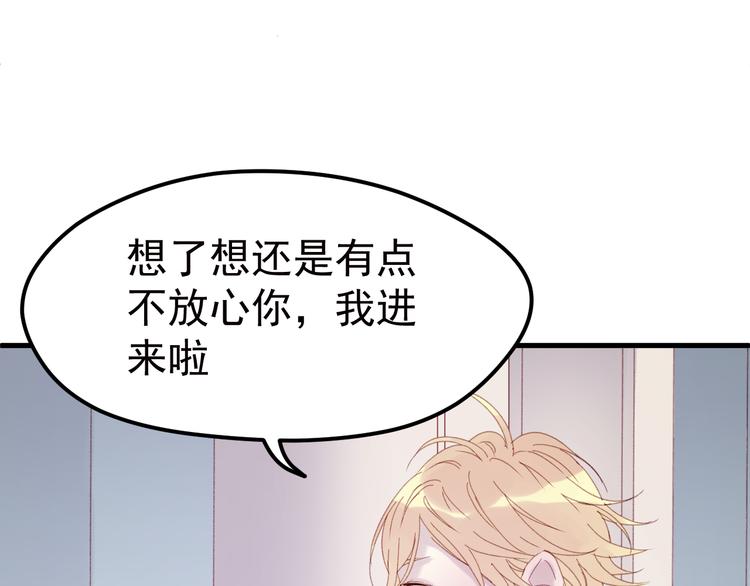 捡到只小狐狸韩漫全集-第35话 不可以！无删减无遮挡章节图片 