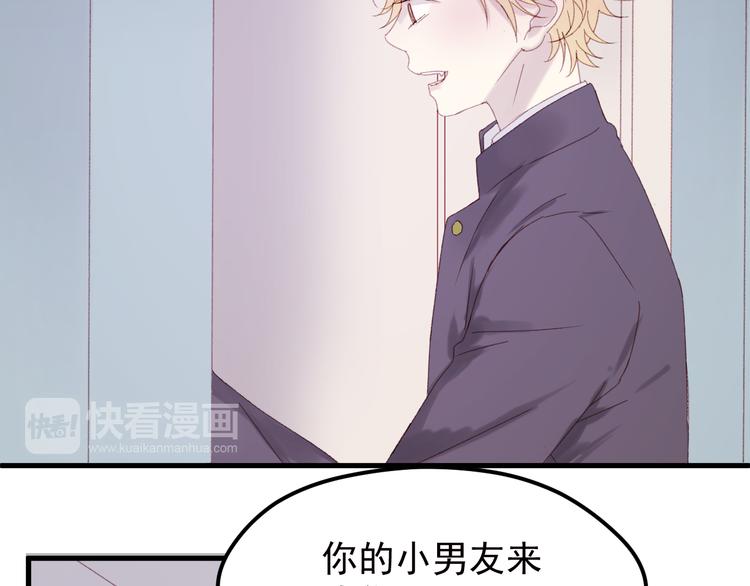 捡到只小狐狸韩漫全集-第35话 不可以！无删减无遮挡章节图片 