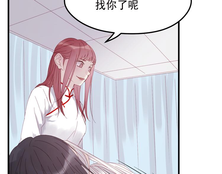 捡到只小狐狸韩漫全集-第35话 不可以！无删减无遮挡章节图片 