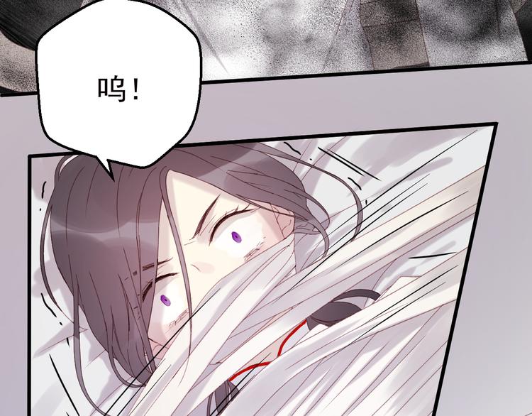 捡到只小狐狸韩漫全集-第35话 不可以！无删减无遮挡章节图片 
