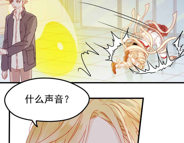 捡到只小狐狸韩漫全集-第36话 你不是她！无删减无遮挡章节图片 