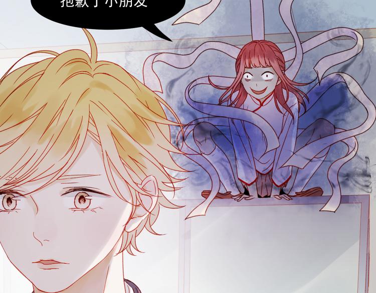 捡到只小狐狸韩漫全集-第36话 你不是她！无删减无遮挡章节图片 