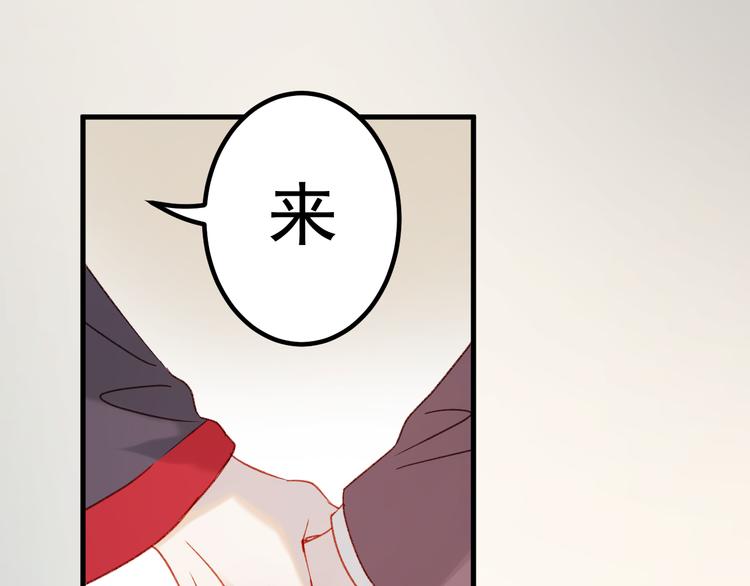 捡到只小狐狸韩漫全集-第36话 你不是她！无删减无遮挡章节图片 
