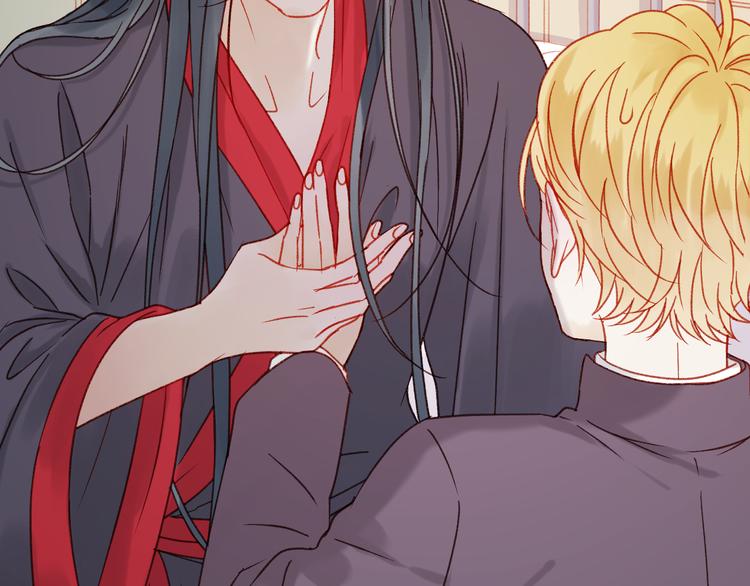捡到只小狐狸韩漫全集-第36话 你不是她！无删减无遮挡章节图片 