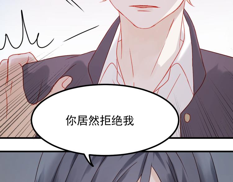 捡到只小狐狸韩漫全集-第36话 你不是她！无删减无遮挡章节图片 