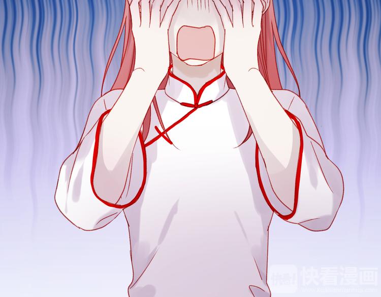 捡到只小狐狸韩漫全集-第36话 你不是她！无删减无遮挡章节图片 