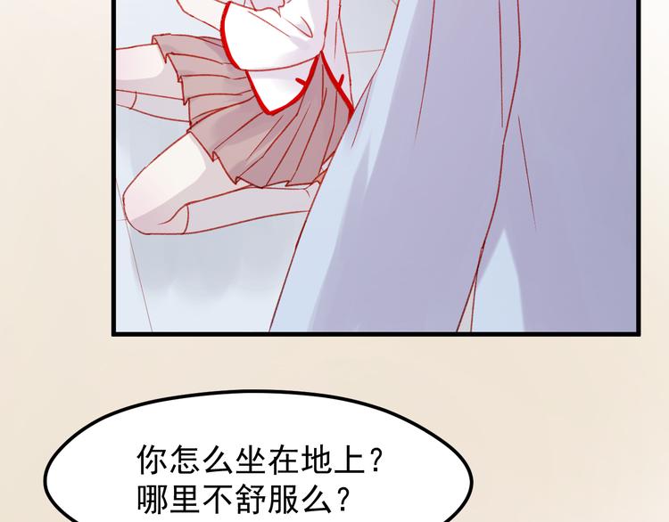 捡到只小狐狸韩漫全集-第36话 你不是她！无删减无遮挡章节图片 