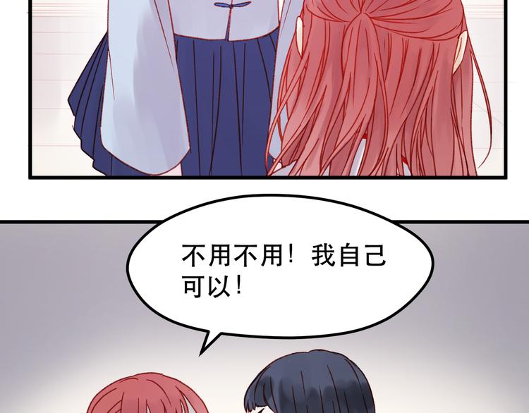 捡到只小狐狸韩漫全集-第36话 你不是她！无删减无遮挡章节图片 