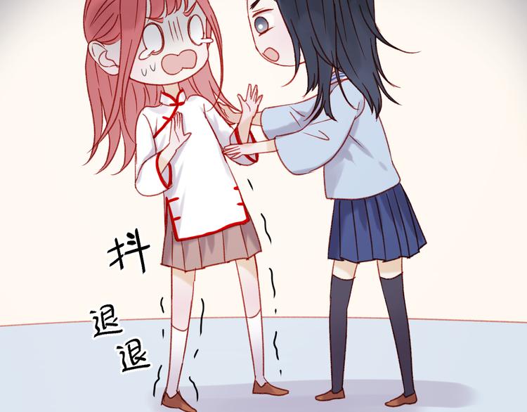 捡到只小狐狸韩漫全集-第36话 你不是她！无删减无遮挡章节图片 