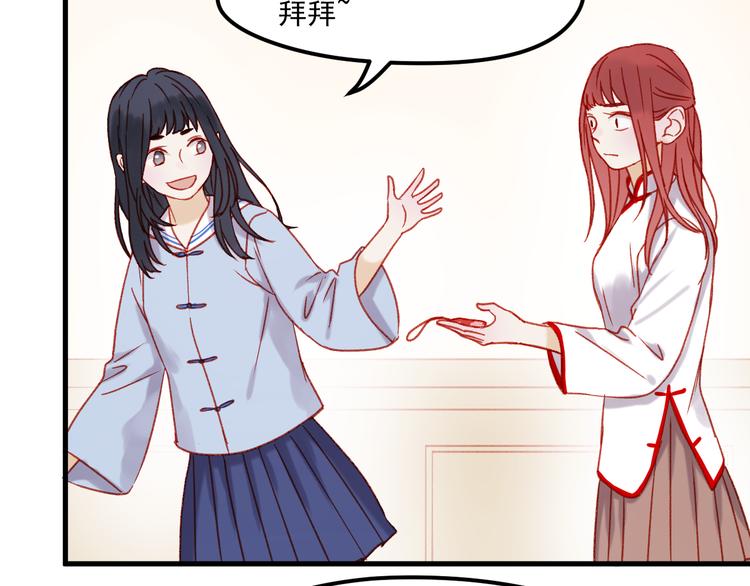 捡到只小狐狸韩漫全集-第36话 你不是她！无删减无遮挡章节图片 