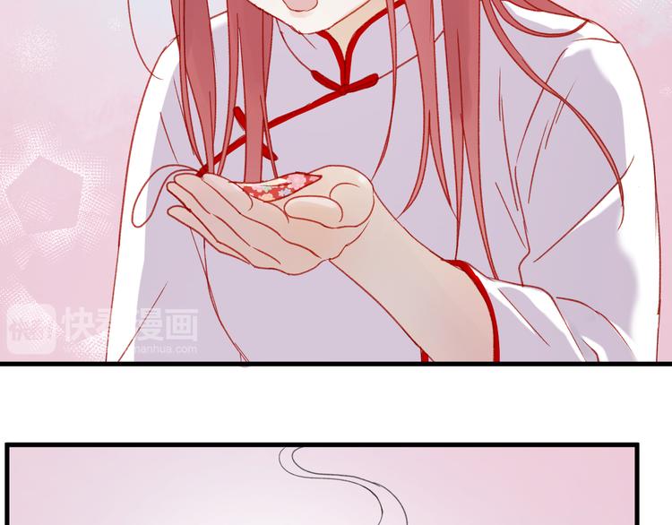 捡到只小狐狸韩漫全集-第36话 你不是她！无删减无遮挡章节图片 