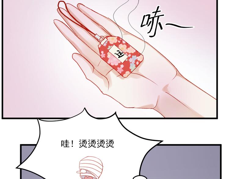 捡到只小狐狸韩漫全集-第36话 你不是她！无删减无遮挡章节图片 