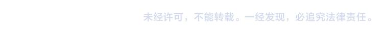 捡到只小狐狸韩漫全集-第36话 你不是她！无删减无遮挡章节图片 