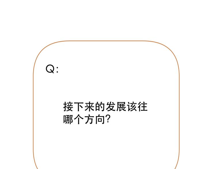 捡到只小狐狸韩漫全集-第36话 你不是她！无删减无遮挡章节图片 