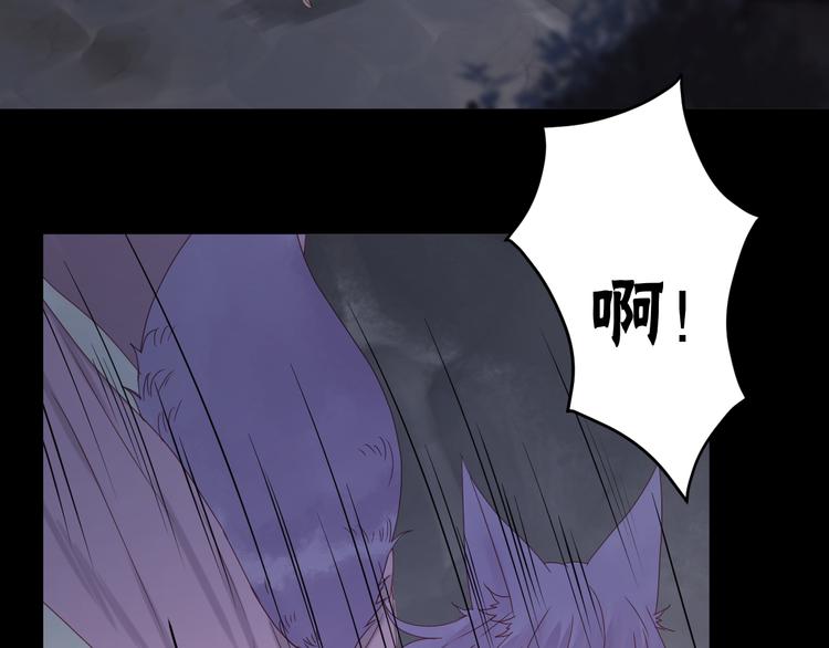 捡到只小狐狸韩漫全集-第37话 噩梦无删减无遮挡章节图片 