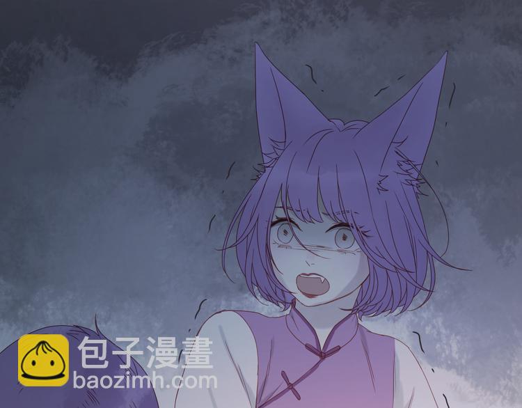 捡到只小狐狸韩漫全集-第37话 噩梦无删减无遮挡章节图片 
