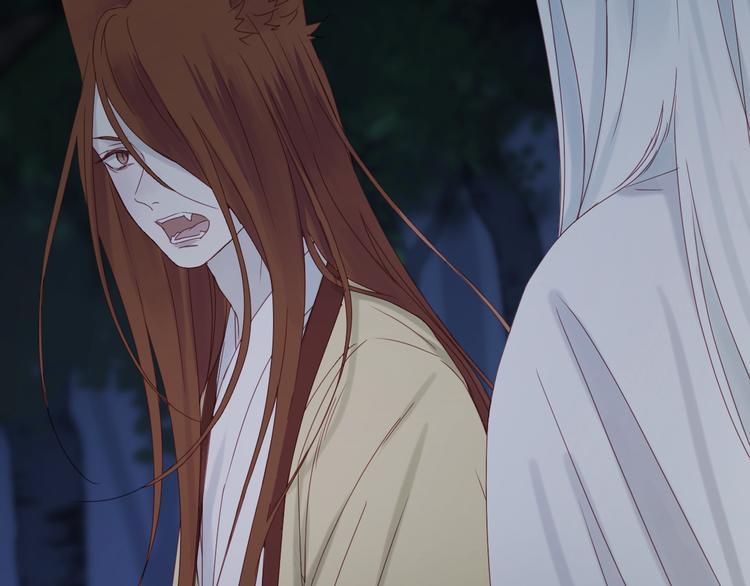 捡到只小狐狸韩漫全集-第37话 噩梦无删减无遮挡章节图片 