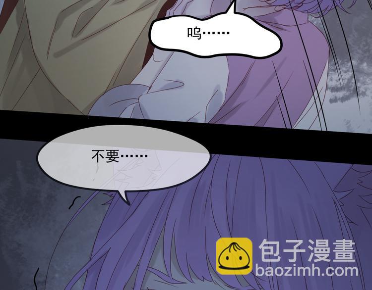 捡到只小狐狸韩漫全集-第37话 噩梦无删减无遮挡章节图片 