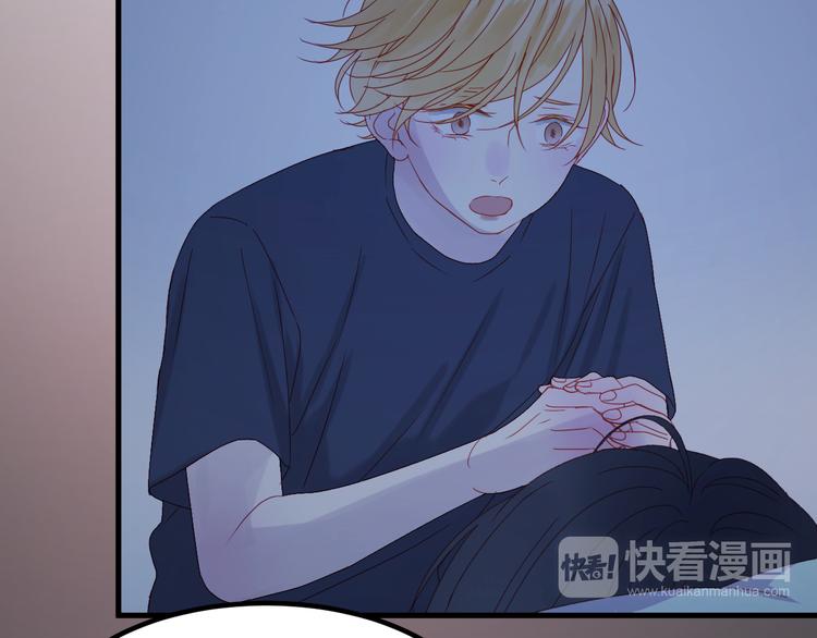 捡到只小狐狸韩漫全集-第37话 噩梦无删减无遮挡章节图片 