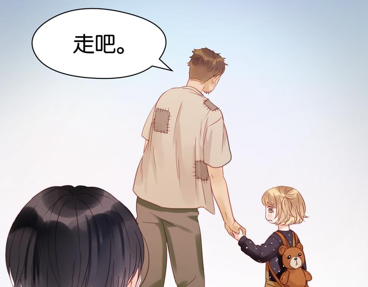 捡到只小狐狸韩漫全集-第13话 山里来的哥哥无删减无遮挡章节图片 