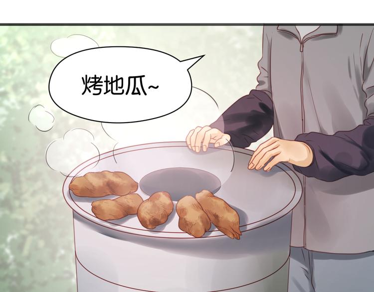 捡到只小狐狸韩漫全集-第13话 山里来的哥哥无删减无遮挡章节图片 