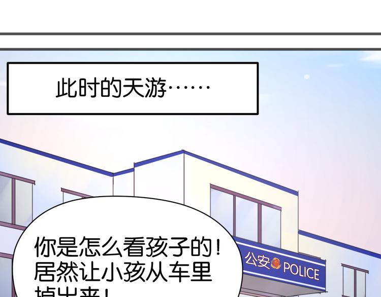捡到只小狐狸韩漫全集-第13话 山里来的哥哥无删减无遮挡章节图片 