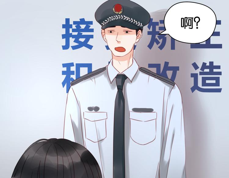 捡到只小狐狸韩漫全集-第13话 山里来的哥哥无删减无遮挡章节图片 