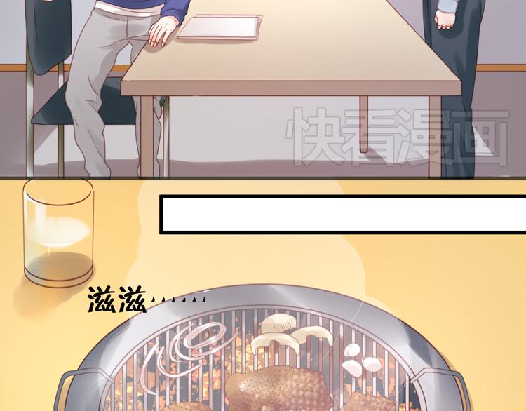 捡到只小狐狸韩漫全集-第13话 山里来的哥哥无删减无遮挡章节图片 