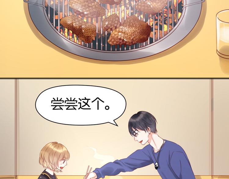 捡到只小狐狸韩漫全集-第13话 山里来的哥哥无删减无遮挡章节图片 